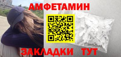 метадон Краснокаменск