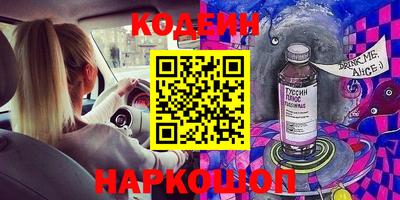 гашик Краснодар