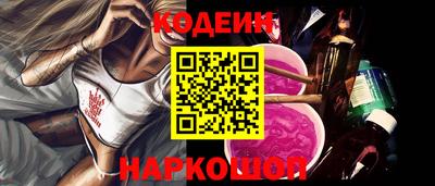 метадон Краснокаменск
