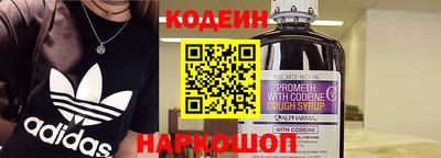 метадон Краснокаменск
