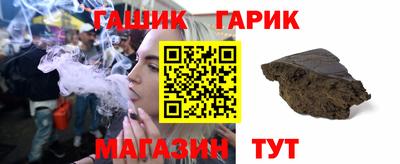 гашик Краснодар