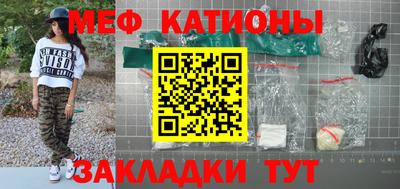метадон Краснокаменск