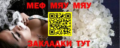 MDMA Краснознаменск