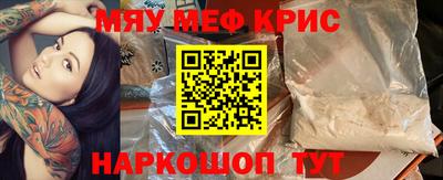 метадон Краснокаменск