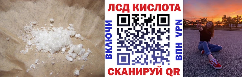 купить  цена  Кольчугино  LSD-25 экстази ecstasy 