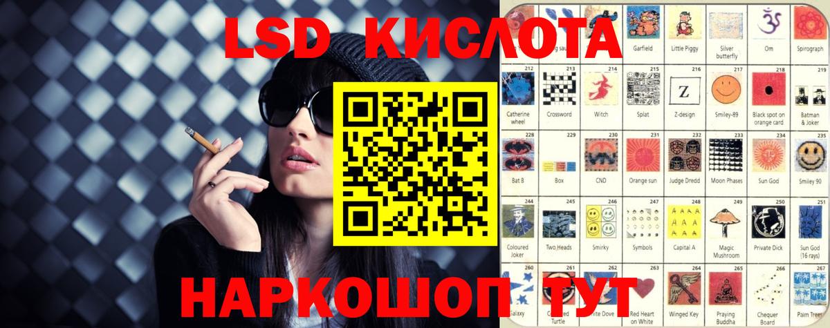 ЛСД экстази ecstasy  Вход с VPN  Кольчугино 