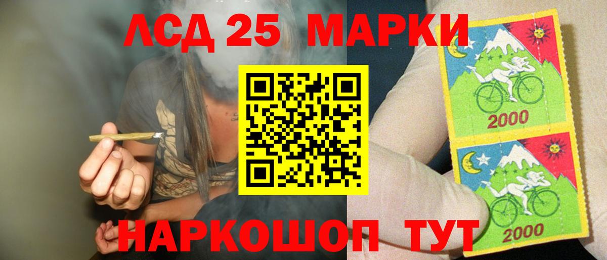Лсд 25 экстази ecstasy Кольчугино