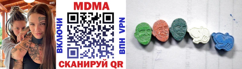 MDMA молли Кольчугино