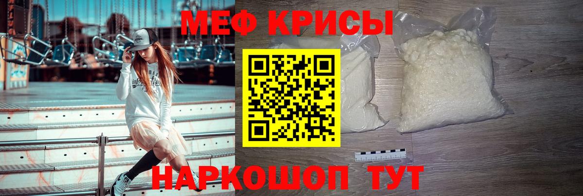 ТГК  Кольчугино  Кокаин  Метамфетамин  Вход с VPN  Меф МЯУ МЯУ кристаллы  ГАШИШ 