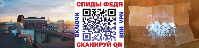 МЕТАМФЕТАМИН мет Кольчугино