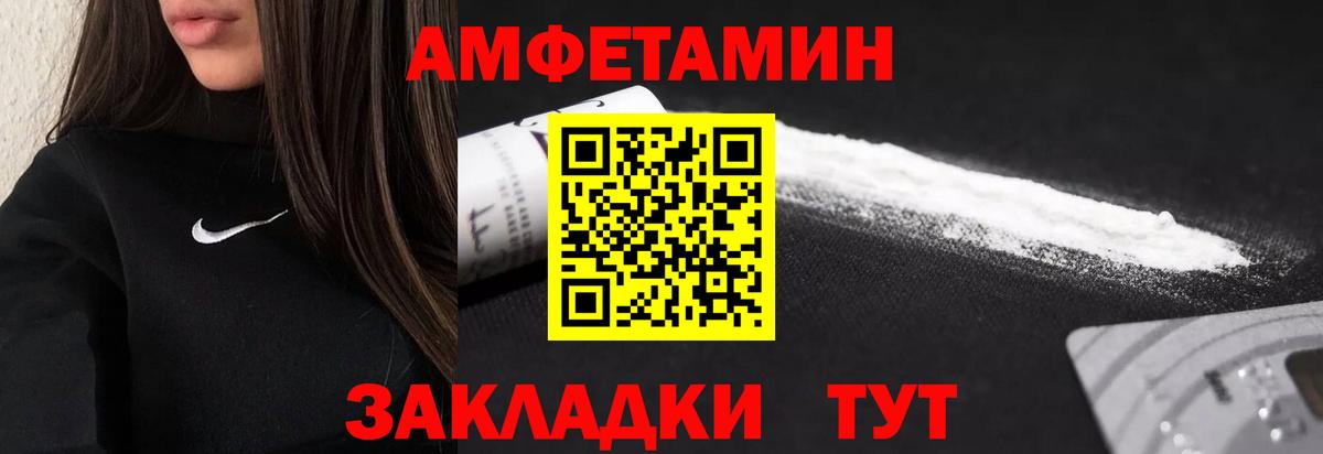 Метамфетамин мет Кольчугино