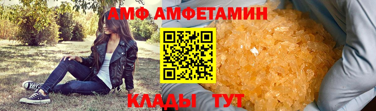 Метамфетамин Methamphetamine  Вход с VPN  Метамфетамин Methamphetamine  МЕТАМФЕТАМИН  Кольчугино 