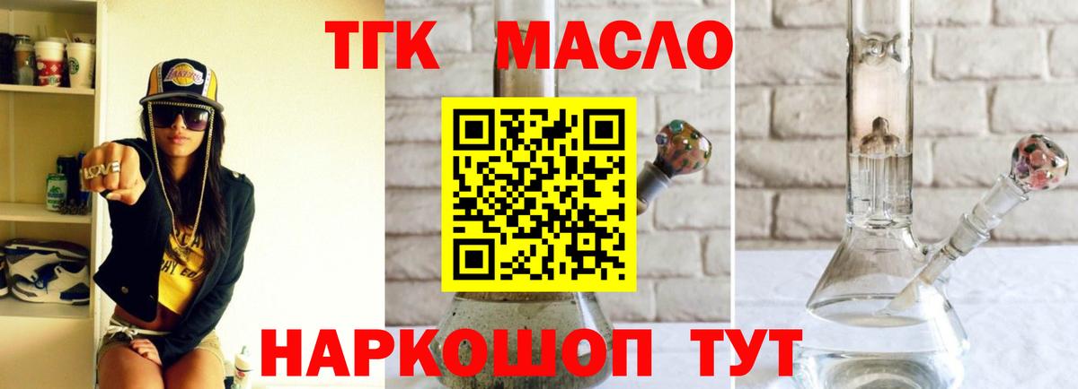 ТГК концентрат Кольчугино