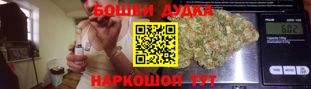 Канабис план  Шишки марихуана VHQ  Бошки Шишки планчик  Кольчугино  Канабис OG Kush  Вход с VPN 